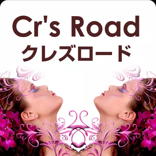 郡山　エステ　Cr's Road 公式アプリ