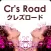 郡山　エステ　Cr's Road 公式アプリ