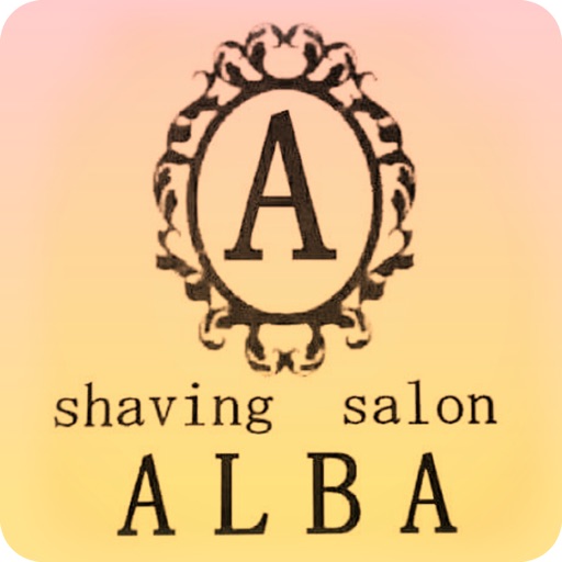 ALBA 公式アプリ ALBA 公式アプリ
