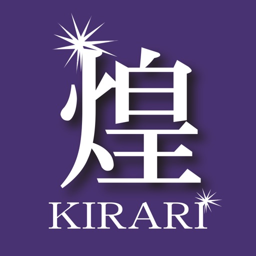 KIRARI 公式アプリ KIRARI 公式アプリ