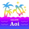 SALON葵（Aoi）公式アプリ