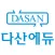 다산에듀 - 전기자격증 한번에 합격하기