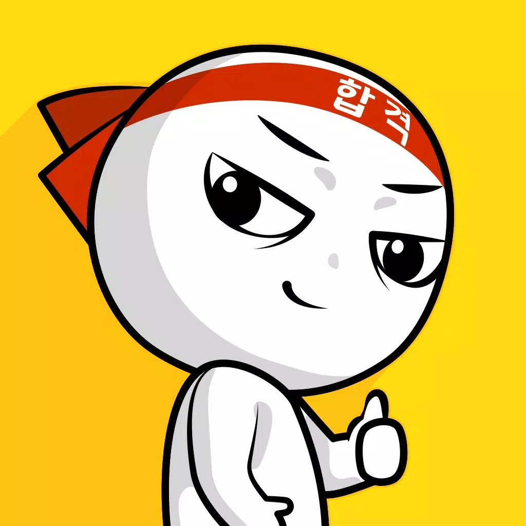 에듀윌 합격앱 - 공무원,공인중개사 준비 강좌 제공