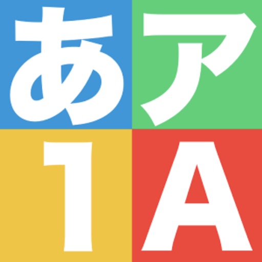 Hiragana - Katakana - Alphabet Hiragana - Katakana - Alphabet