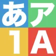 Hiragana - Katakana - Alphabet