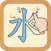 Kanji Practice N1,N2,N3,N4,N5