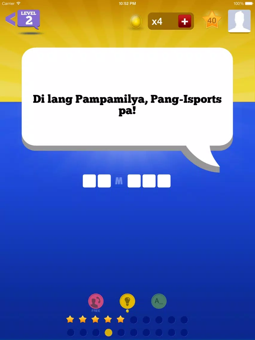 Tagline Quiz iPad Screenshots