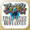 FFBE攻略＆ニュースまとめアプリ for FinalFantasyBraveExvius