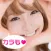 チャットならひまな出会いチャット!人気のチャットアプリですぐチャット