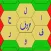 أسئلة حروف