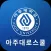 아주대로스쿨