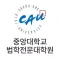 법전원 원우수첩