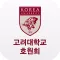 호원회 모바일 회원수첩