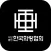 사단법인 한국화랑협회 회원수첩