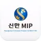 신한은행 MIP 스마트 회원수첩