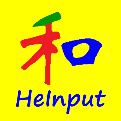 HeInput: Chinese Study & Input HeInput: Chinese Study & Input