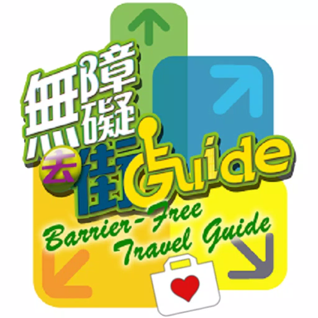 Barrier-Free Travel Guide X iBonus Barrier-Free Travel Guide X iBonus
