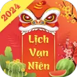 Lịch Âm 2025 - Lịch Vạn Niên