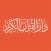 دار القران الكريم