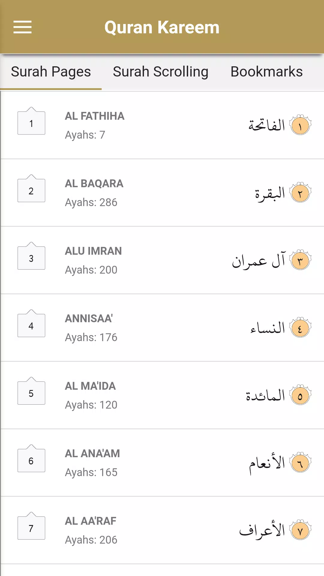 Quran onweb Screenshots