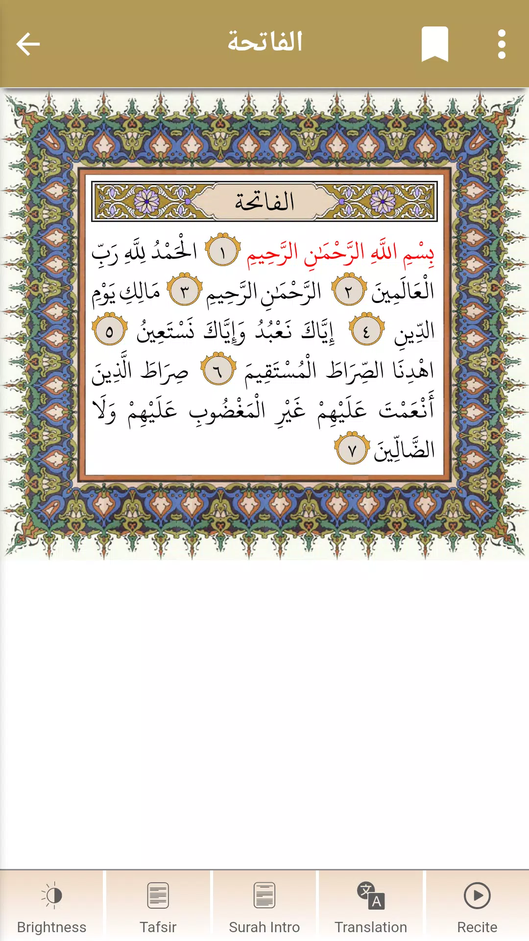 Quran onweb Screenshots