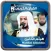 هيثم الدخين القرءان الكريم