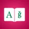 Turkish Dictionary +