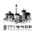 장석교회요람