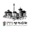 장석교회요람