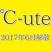 アイドルクイズfor ℃-ute 2017年6月SSA解散