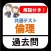 共通テスト 倫理 過去問 解説付き 大学入試