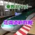 乗鉄クイズfor北海道新幹線