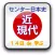 センター試験 日本史 A/B 14日で学ぶ【 近・現代史 】