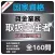 1日10分 貸金業務取扱主任者 問題集
