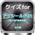 クイズfor『アイシールド21』～私立泥門高等学校～全60問