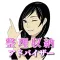 整理収納アドバイザー試験資格問題