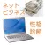 【性格診断】あなたにピッタリのネットビジネスはこれ！！