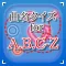 曲名 for A.B.C-Z ~穴埋めクイズ~