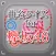 曲名 for 欅坂46　～穴埋めクイズ～