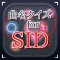 曲名 for シド ~穴埋めクイズ~