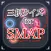 三択 for SMAP　～曲名クイズ～