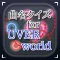 曲名for UVERworld ~穴埋めクイズ~