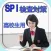 SPI検査対策高校生・専門学校生・短大生用 模擬試験問題集