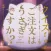 クイズ　for ご注文はうさぎですか？