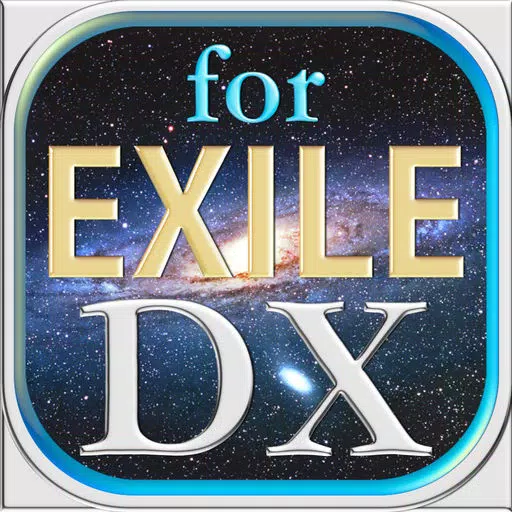 forEXILE版デラックスDXクイズ forEXILE版デラックスDXクイズ