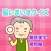 脳いきいきクイズ 難読漢字植物編