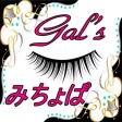 ギャルクイズ FOR みちょぱ GAL