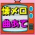 昭和 歌謡曲 懐メロクイズ