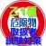 乙1種　危険物取扱者　試験対策アプリ