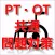 目指せ！合格　PT・OT　共通問題対策